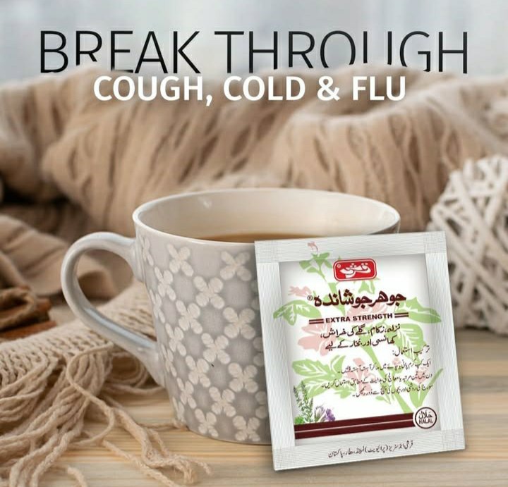 Johar Joshanda 30 servings (for cold, flu, cough etc.)